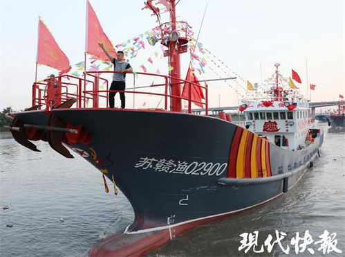 千帆競發漁歌起，科技揚帆新篇章——連云港贛榆開漁出海側記
